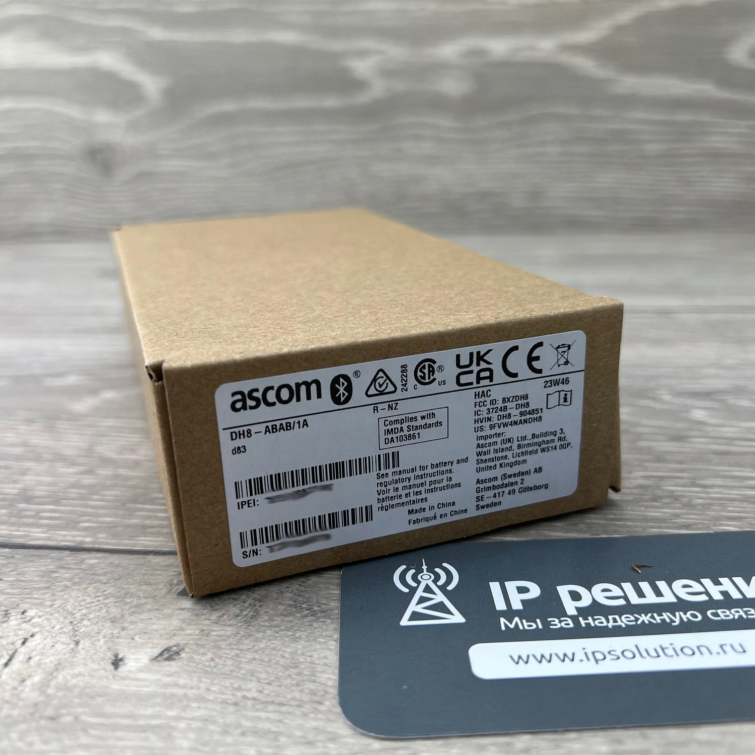 Ascom D83 Messenger EX (DH8-ABAB), беспроводная DECT трубка (взрывозащищенная)